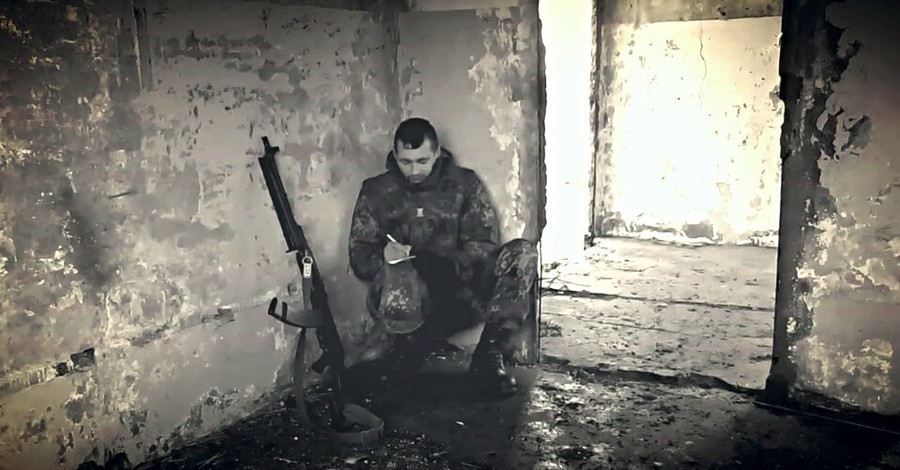 Украинский солдат записал трогательное видео для любимой