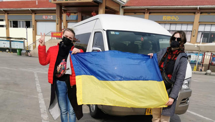 Эвакуация украинцев из Китая