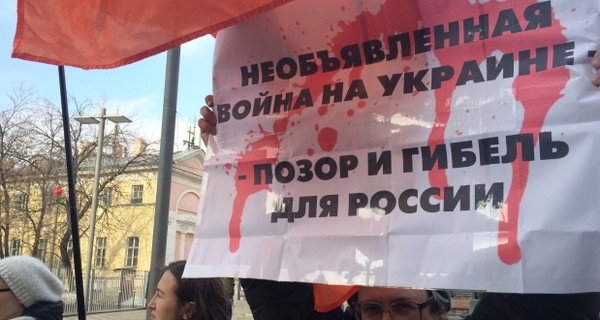 В Москве прошли два митинга: в поддержку Украины и против Майдана