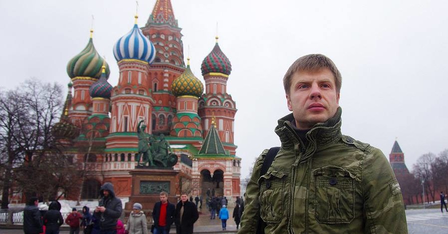 В Москве задержали украинского депутата
