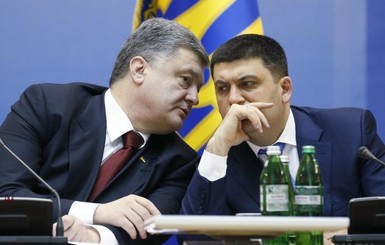 Порошенко предложил кандидатуру Гройсмана на пост главы Конституционной комиссии