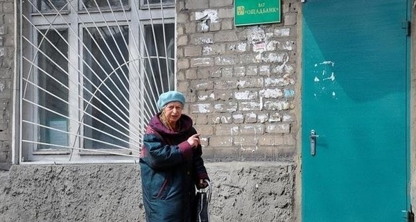 Вопрос о сокращении пенсий в Украине могут рассмотреть в Конституционном суде