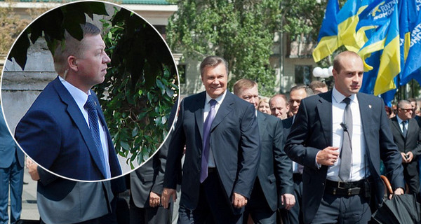 ГПУ вручила подозрение экс-начальнику охраны Януковича