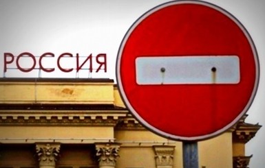 США снова расширили санкции против России из-за Украины