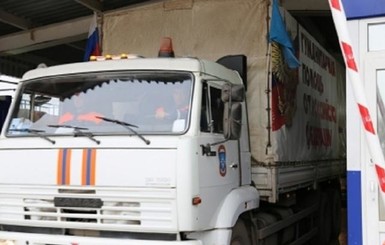 Очередной гуманитарный конвой России прибыл в Макеевку