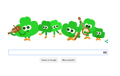 Стартовую страницу Google украсила семья танцующих клеверов