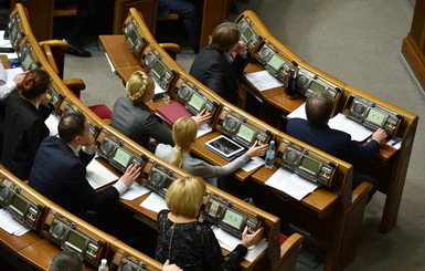 Рада проголосовала за особый статус отдельных территорий Донбасса и признала их оккупированными