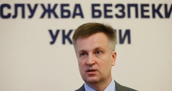 Наливайченко рассказал о преступных схемах в зоне АТО