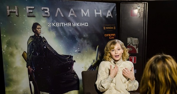 В Киеве состоялся допремьерный показ биографической драмы 