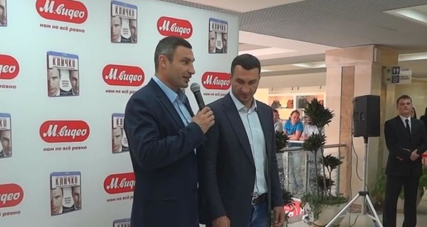 Виталий Кличко поздравил брата с днем рождения под песню Розенбаума: 