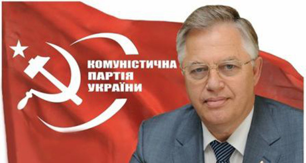 Политолог: Информация об избрании Симоненко в президиум КПРФ неправдива