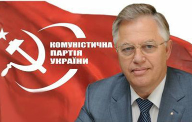 Политолог: Информация об избрании Симоненко в президиум КПРФ неправдива