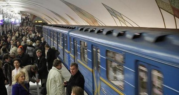 В киевском метро появились 