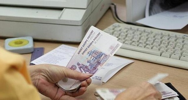 В Донецке начали давать пенсии в рублях 