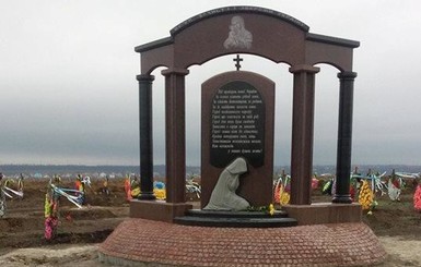 В Днепропетровске неизвестным героям АТО установят памятник