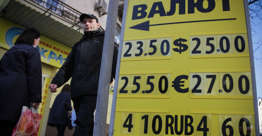 Почему украинцы перестали покупать доллары и евро