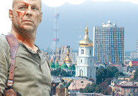 В Киеве может повториться сценарий «Крепкого орешка-4»? 