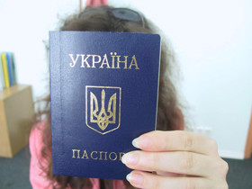 Не забудьте проверить свою фотографию в паспорте! 