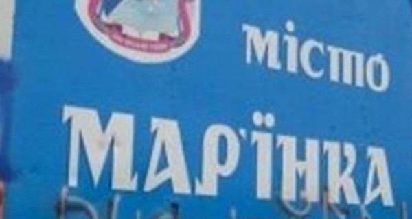 Аброськин: В Марьинке во время обстрела погиб мирный житель