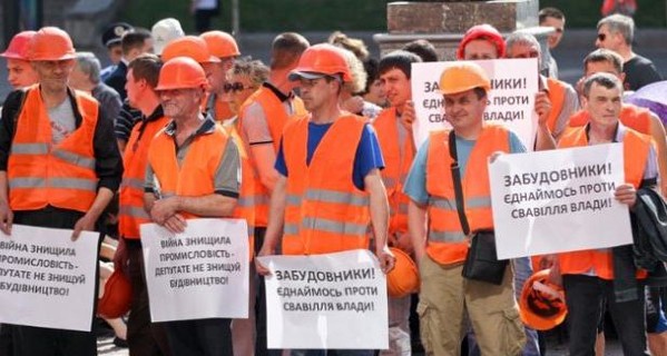 На митинг в поддержку развития Киева вышли около 750 строителей и киевлян