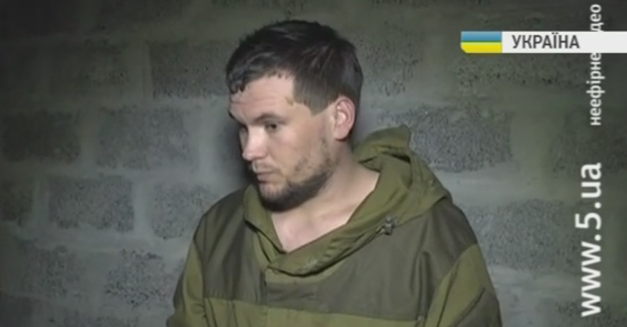 Под Донецком взят в плен сын одного из командиров 