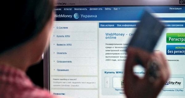 Нацбанк легализовал WebMoney в Украине 