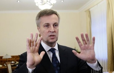 Верховная Рада проголосовала за отставку Наливайченко