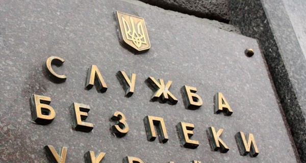 СБУ: В Украине поймали членов 