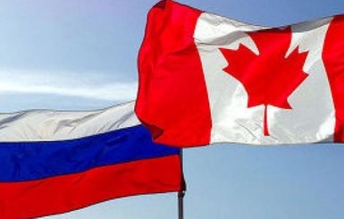 Россия пригрозила Канаде ответными санкциями