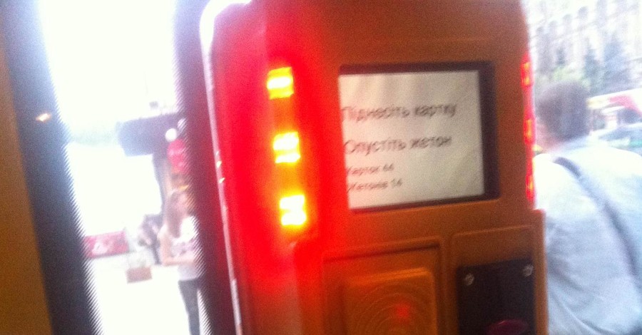 В киевских троллейбусах появились электронные турникеты