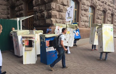Центр Киева оккупировали люди в огромных коробках