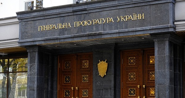 В Киевской прокуратуре обыски: заместителя главного следователя ГПУ и зампрокурора поймали на взятке