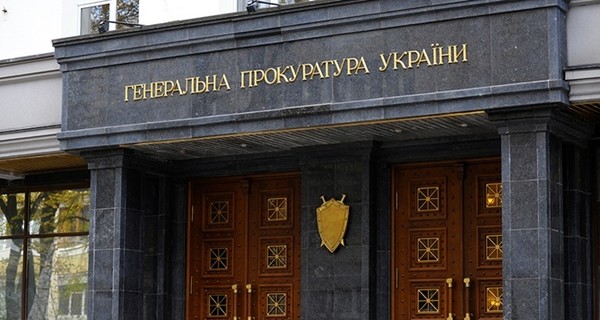 У зампрокурора Киевской области нашли 35 пакетов с бриллиантами  