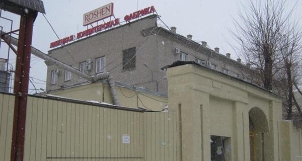 В России признали законным арест фабрики 