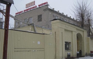 В России признали законным арест фабрики 