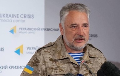 На работу в Донецкую обладминистрацию требуются 500 патриотов
