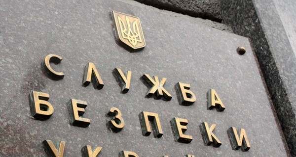 СБУ: Исполняющий обязанности генконсула РФ объявлен персоной нон грата и выдворен из Украины 