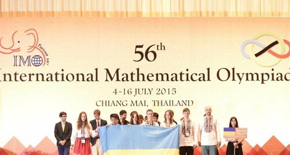 В мире определили лучших юных математиков Украины