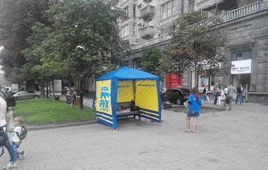 В центре Киеве палатку установили на лавочку