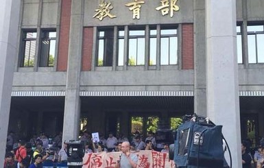 В Тайване студенты штурмом взяли здание министерства образования 
