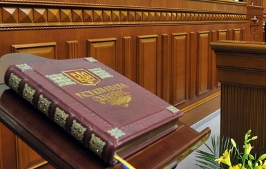 Конституционный суд разрешил децентрализацию: появятся префекты, общины и особый статус Донбасса