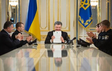Петр Порошенко подписал закон о полиции