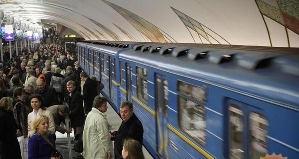 В киевском метро начали желать 