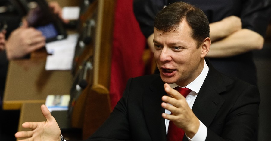 Ляшко вышел из коалиции и забрал своего вице-премьера из правительства  