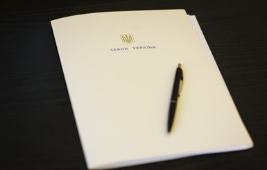Первая петиция на сайте Порошенко набрала необходимые 25 тысяч голосов