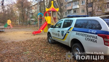 В Харькове на детской площадке мужчина взорвал гранату