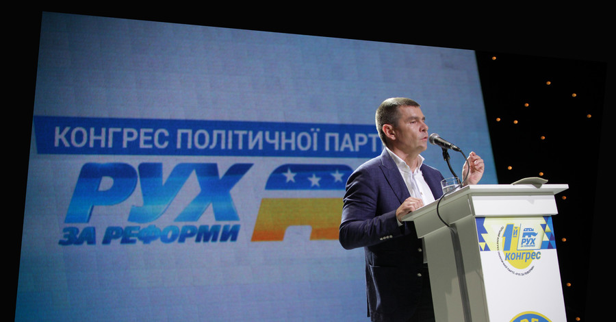 “Рух за реформы” готов изнутри менять ситуацию в Киевсовете