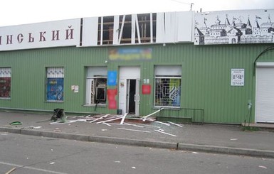 В Черниговской области взорвали банкомат