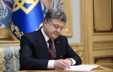 Президент подписал указ о расширении санкций для России