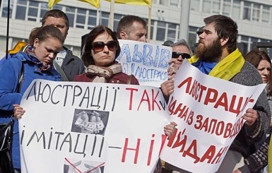 Минюст: 80 тысяч украинских чиновников попали под люстрацию
